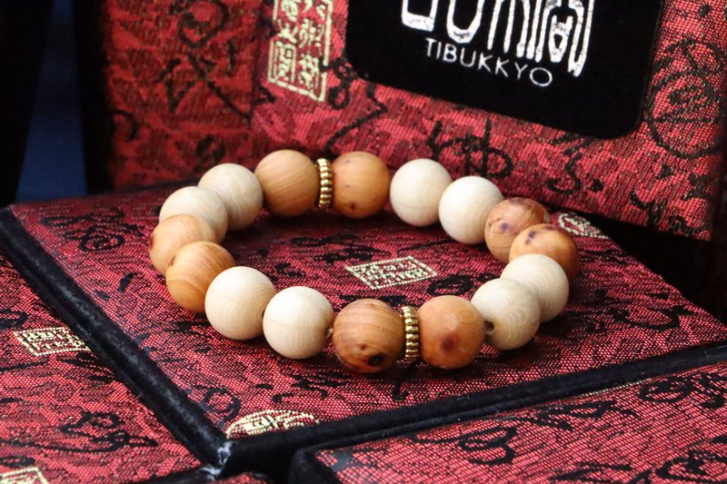 太行崖柏手珠 12mm圆珠 新籽六道木隔珠 定制化串珠设计 佛珠饰品 - 手链/手环 - 木头 