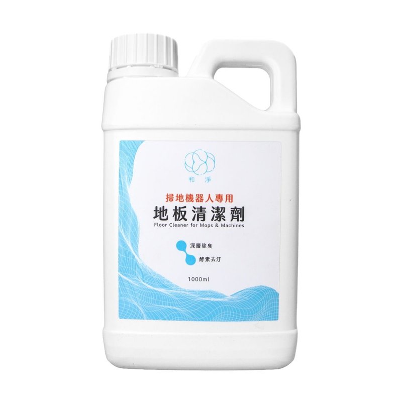 【和净】扫地机器人专用地板清洁剂 适用小米 石头 科沃斯 追觅 - 其他 - 其他材质 