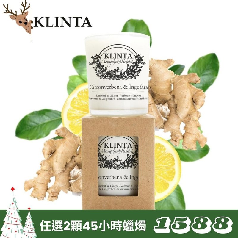 香氛按摩蜡烛 (45小时)- 马鞭草&暖姜 - 蜡烛/烛台 - 其他材质 白色