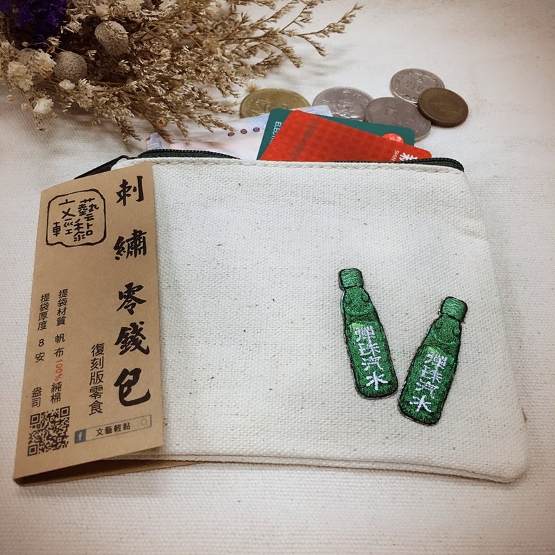 刺绣帆布零钱包-弹珠汽水 - 零钱包 - 棉．麻 多色