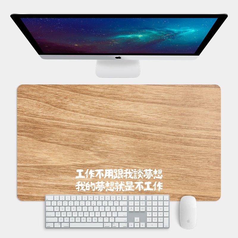 定制化文字 木纹 材质 纹路 大尺寸 鼠标垫 餐垫 办公桌垫 PS219 - 鼠标垫 - 橡胶 咖啡色