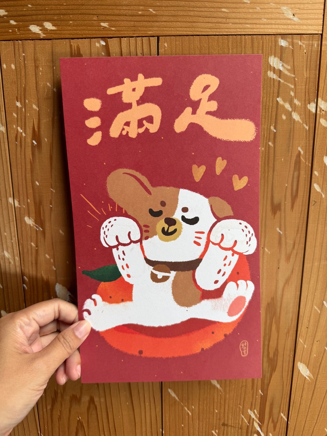 New 满足 狗狗猫猫长春联_2026 - 红包/春联 - 纸 红色