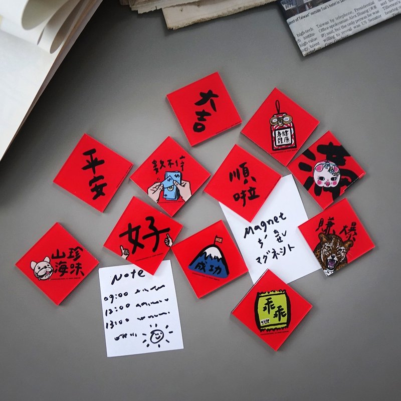 【快速出货】春联造型防水磁铁 1 - 冰箱贴/磁贴 - 其他材质 