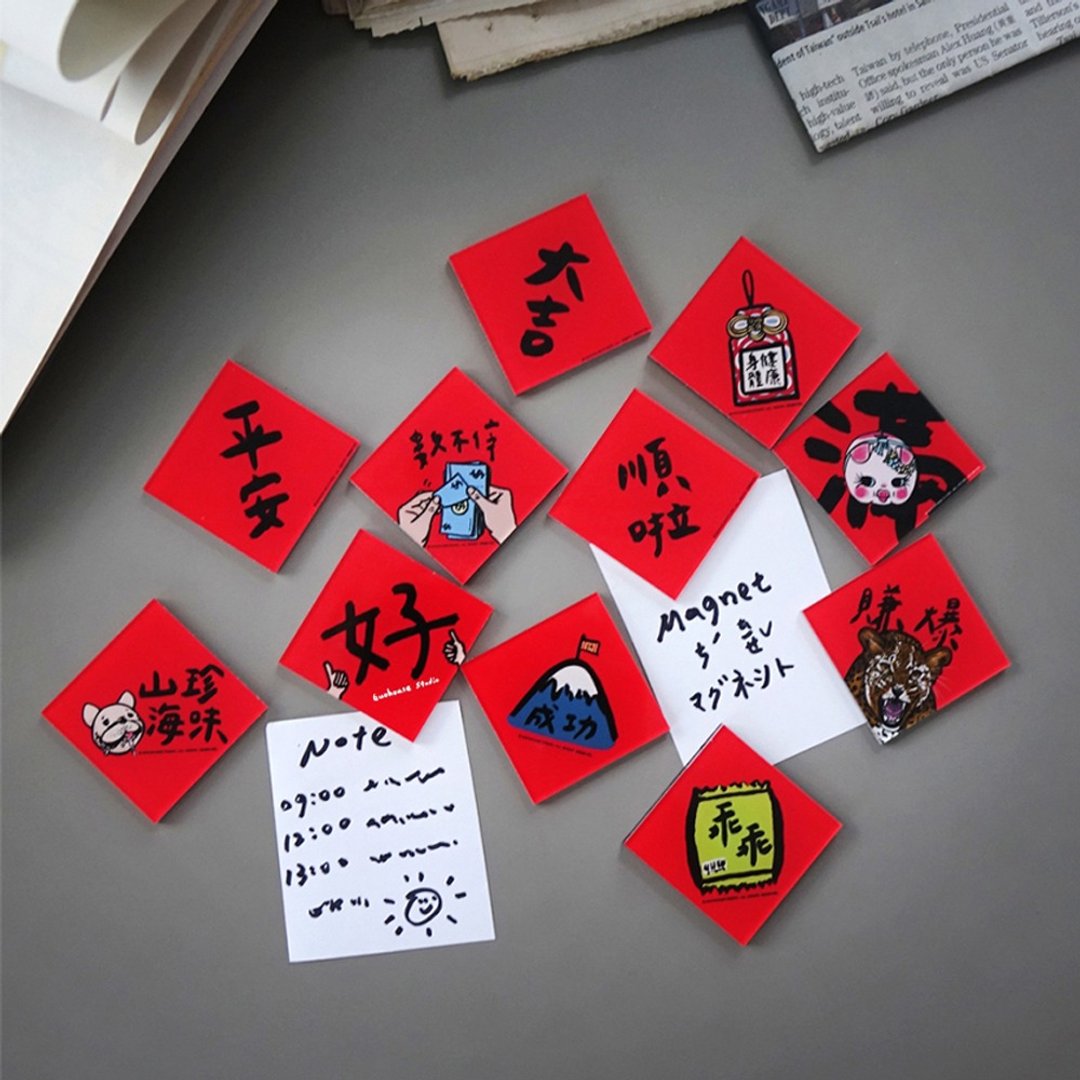 【快速出货】春联造型防水磁铁 1 - 冰箱贴/磁贴 - 其他材质 