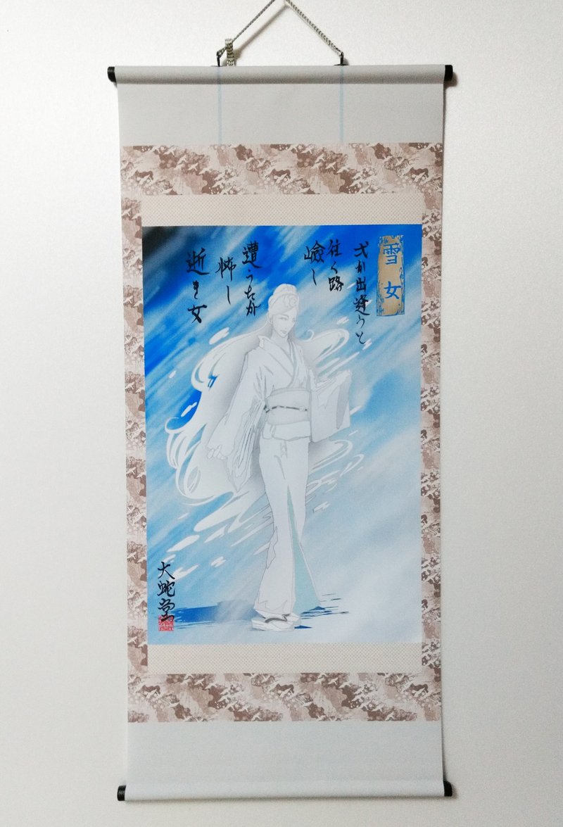 Japanese traditional monster hunging scroll  YUKIONNA - 海报/装饰画/版画 - 聚酯纤维 