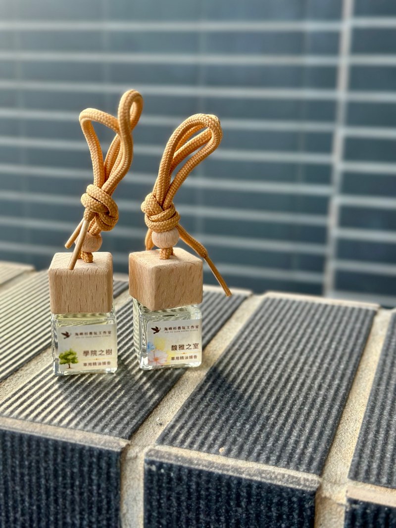 海屿杉・车用精油扩香瓶 - 香薰/精油/线香 - 玻璃 