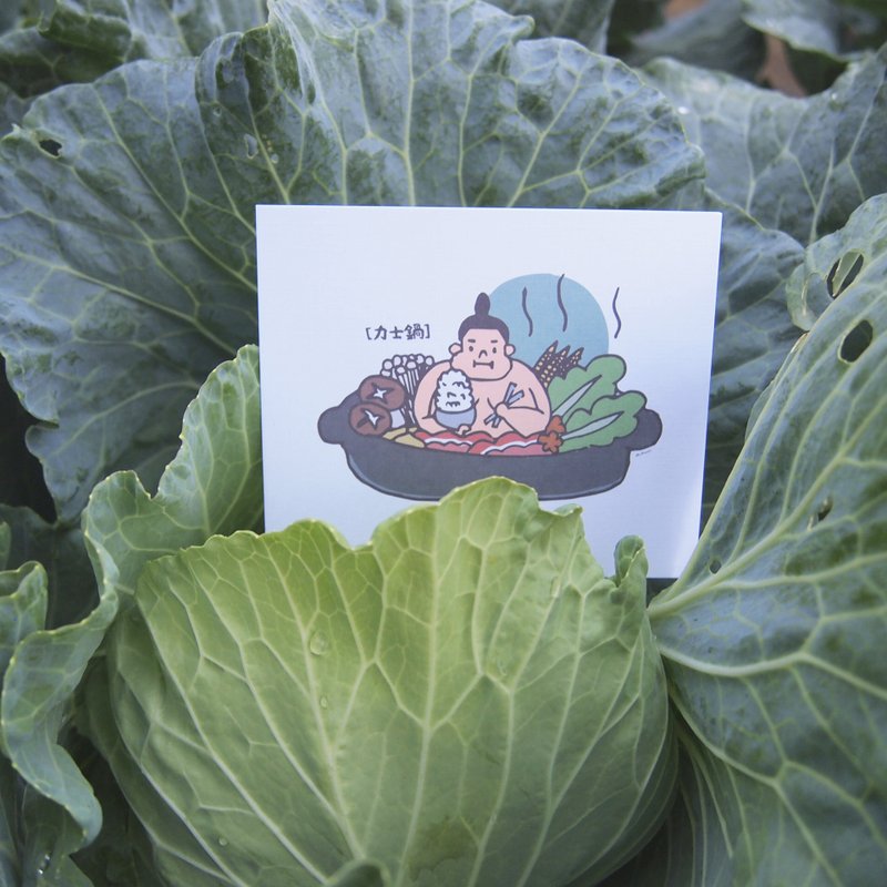 相扑系列-道歉卡 - 卡片/明信片 - 纸 多色