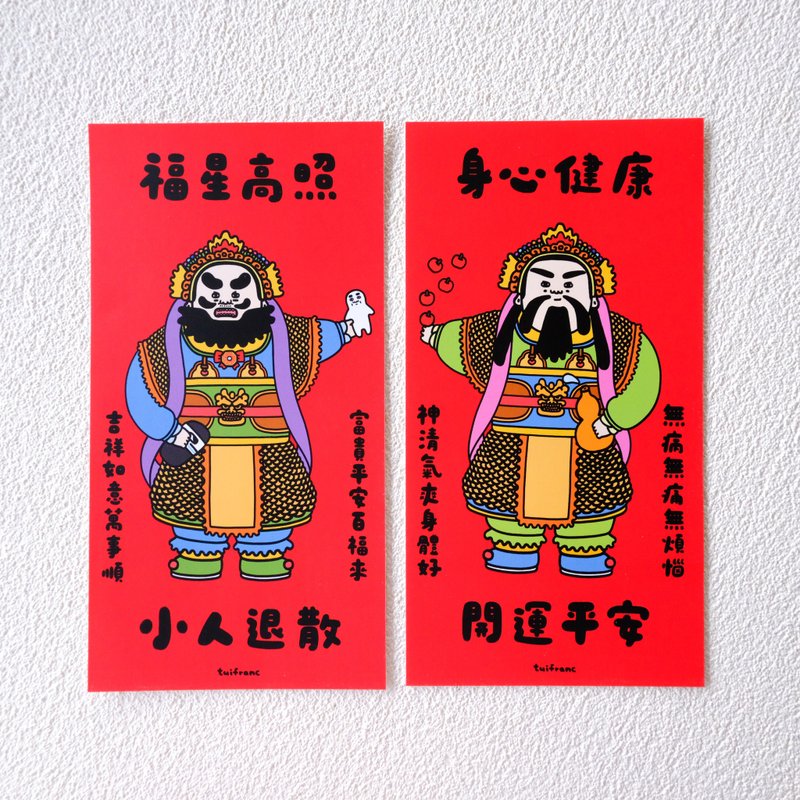 小门神两款一套 春联 挥春 (小尺寸 办公室用) - 红包/春联 - 纸 多色