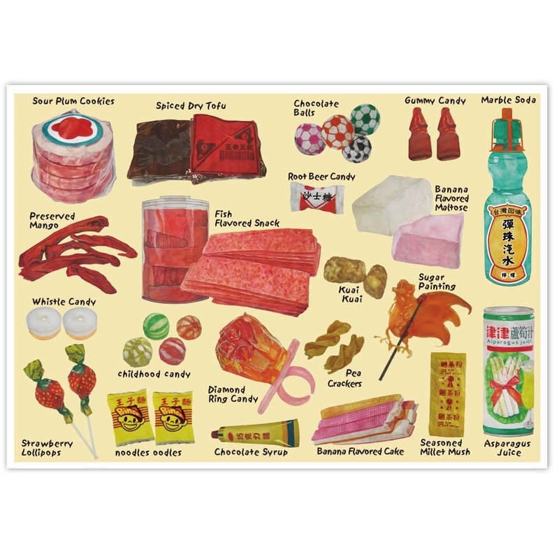 我爱台湾明信片--台湾零食 Taiwanese Junk Food - 卡片/明信片 - 纸 