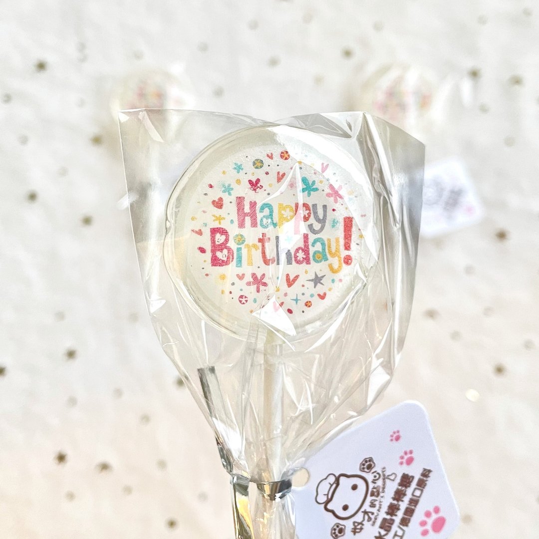 水晶棒棒糖 HAPPY BIRTHDAY 生日 毕业 婚礼小物 10支 - 零食/点心 - 新鲜食材 透明