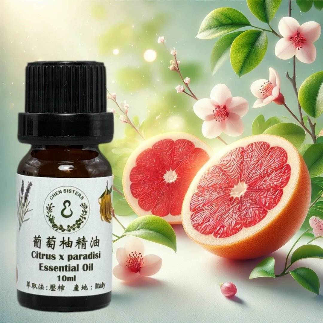 果香调 葡萄柚精油 100%纯精油 天然无添加 - 香薰/精油/线香 - 精油 白色