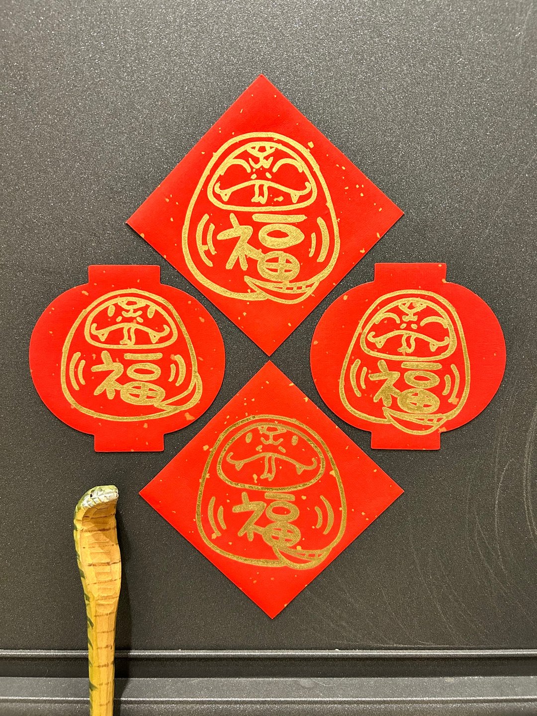 2025蛇年手绘创意春联 软磁铁系列 - 红包/春联 - 纸 红色