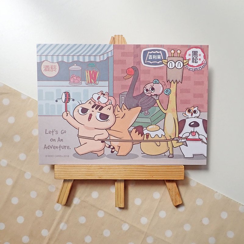 准备好面对挑战－明信片 - 卡片/明信片 - 纸 