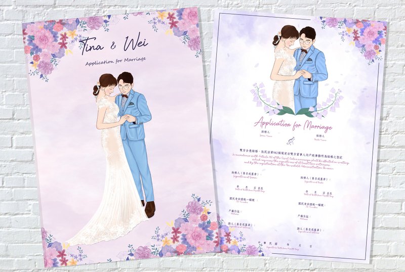 似颜绘 / 定制化卡通插画/ 结婚书约 / 结婚证书夹 / 花草设计 - 婚礼誓言书 - 纸 粉红色