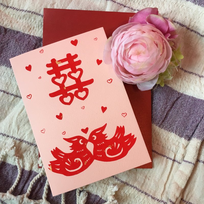 自家制剪纸手绘结婚贺卡 - 囍 & 鸳鸯 - 卡片/明信片 - 纸 粉红色