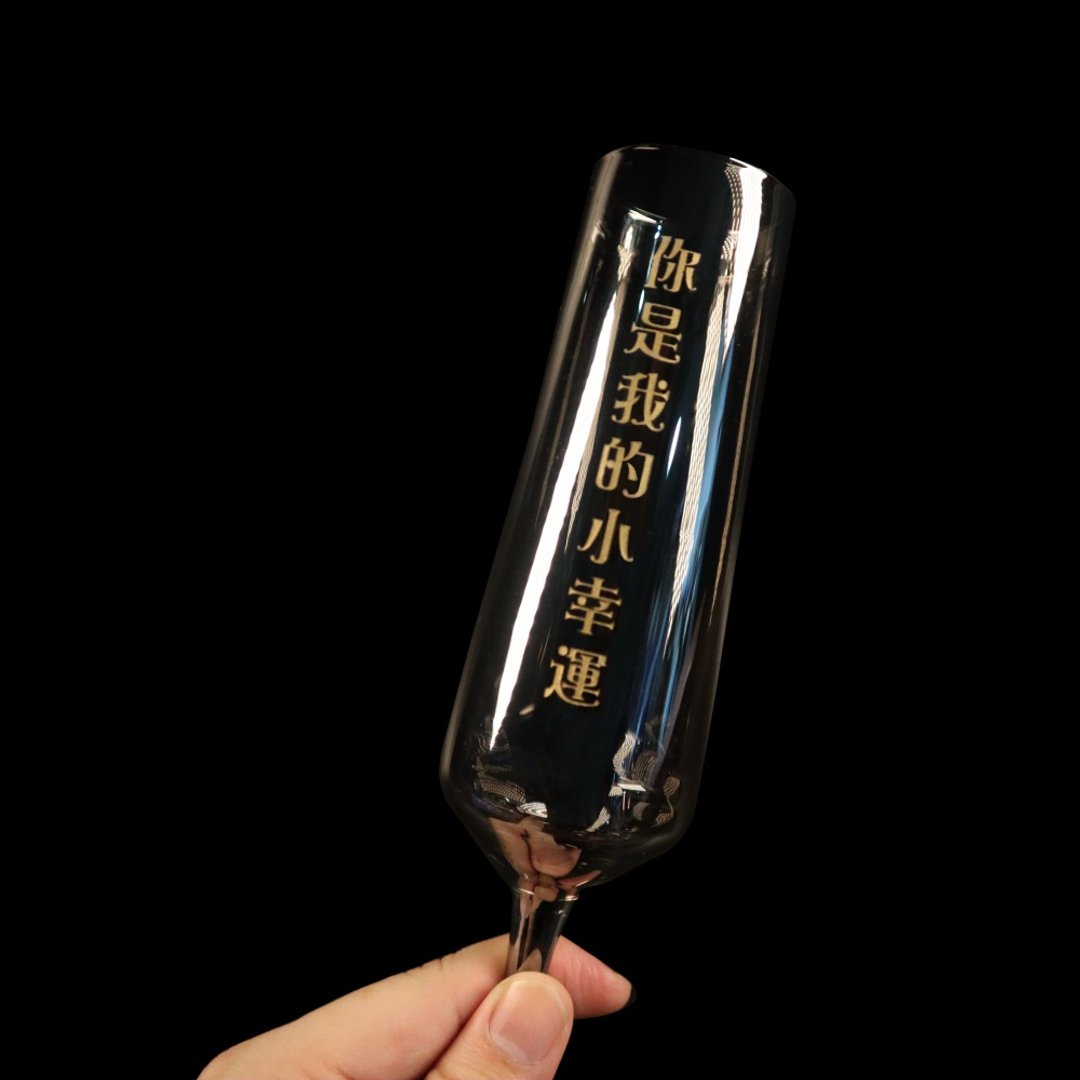 你是我的小幸运 香槟杯 - 酒杯/酒器 - 玻璃 白色