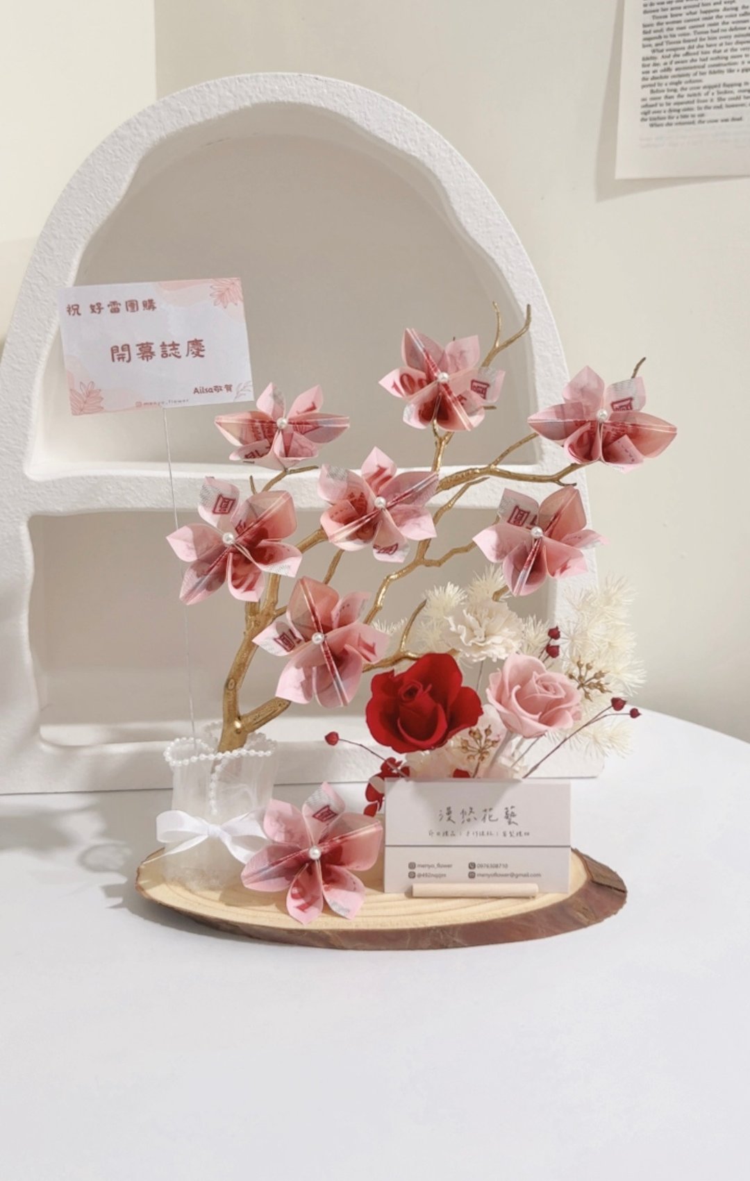 【新品】招财名片座 永生名片座 开幕入厝 乔迁升迁 售价含 800 - 干燥花/捧花 - 木头 