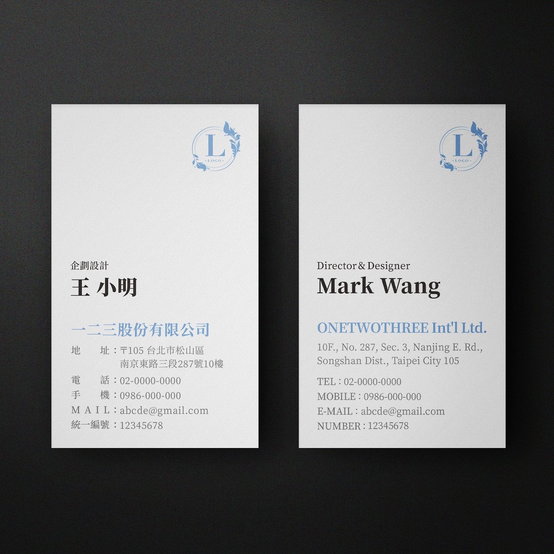 双面直式名片【 商业基本款 7 】 - 卡片/明信片 - 纸 白色