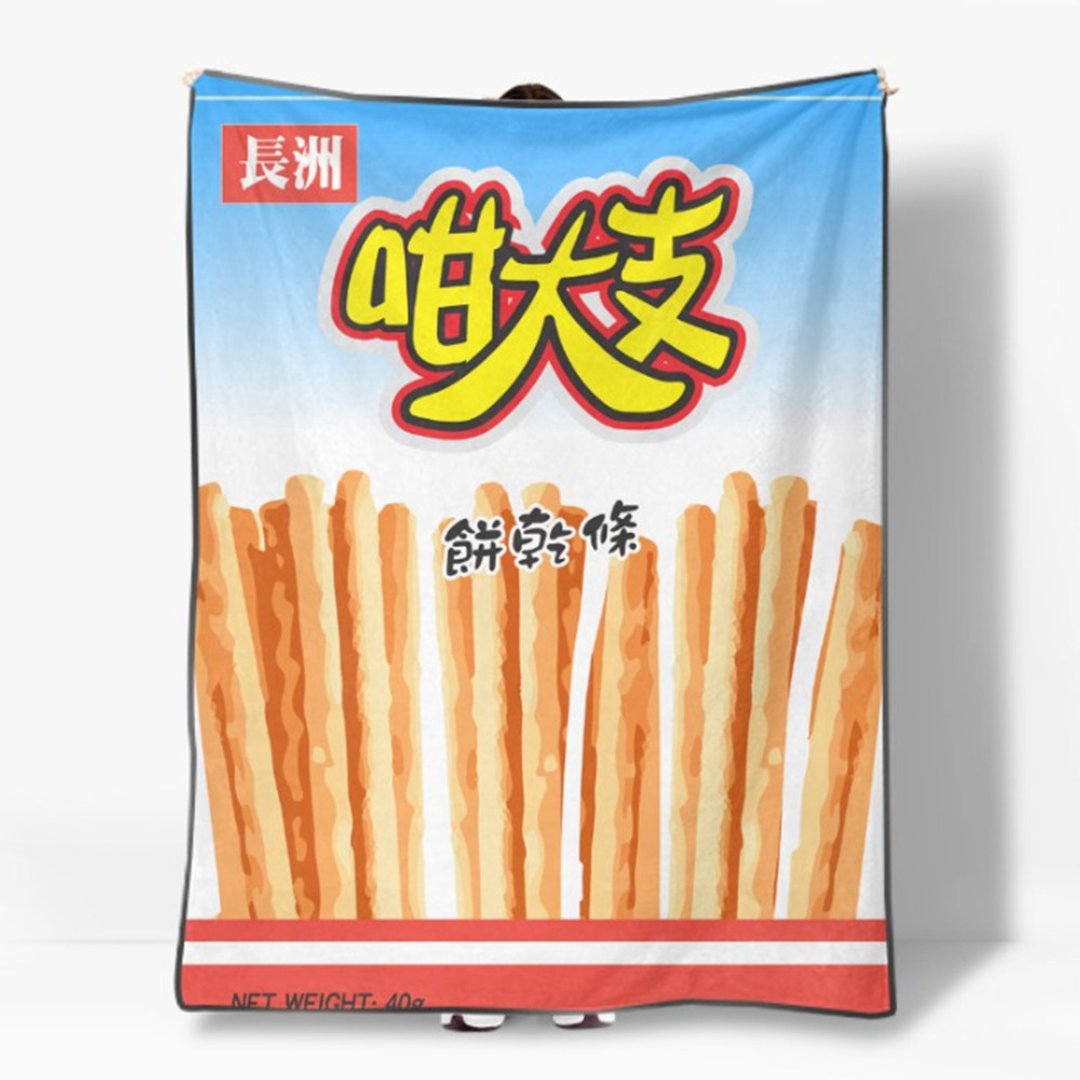 童年怀旧零食袋 细毛绒毛毯 毛毡 150*200cm | 香港特色文创系列 - 被子/毛毯 - 其他人造纤维 