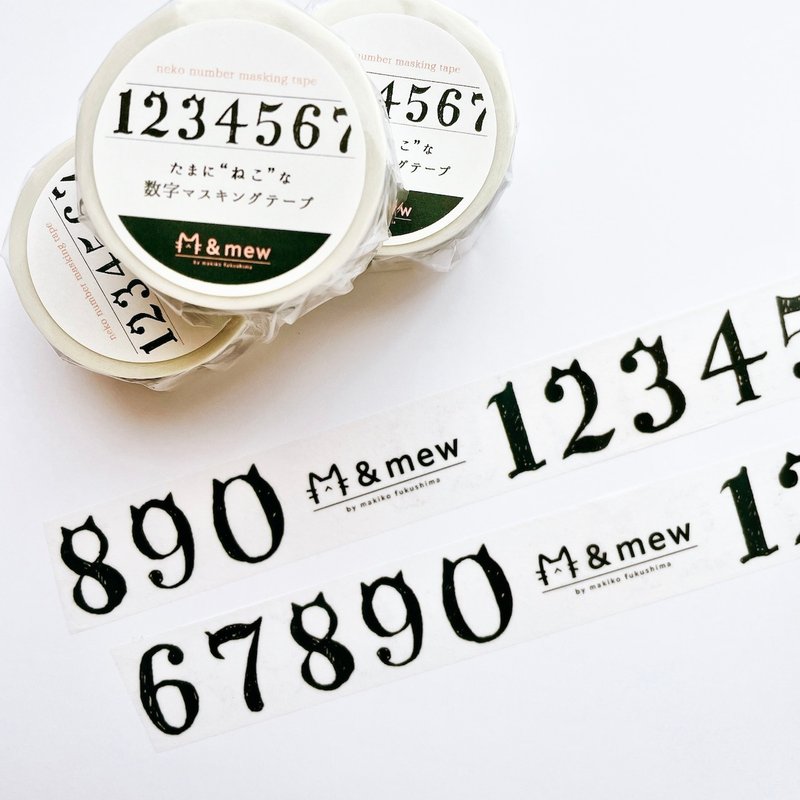 偶尔有猫咪的数字纸胶带 - 纸胶带 - 纸 白色