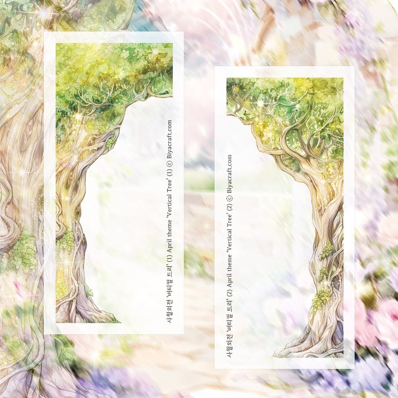 四月主题。垂直树 - 贴纸 - 纸 