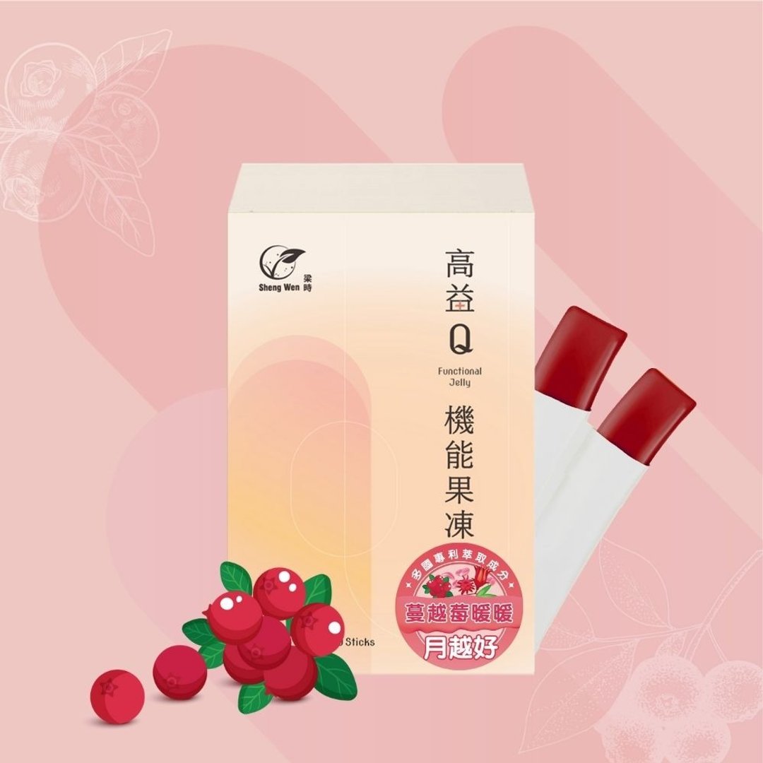 高益 Q 机能果冻条 | 洛神蔓越莓暖暖 | 汉方调理 私密处 月越好 - 零食/点心 - 新鲜食材 粉红色