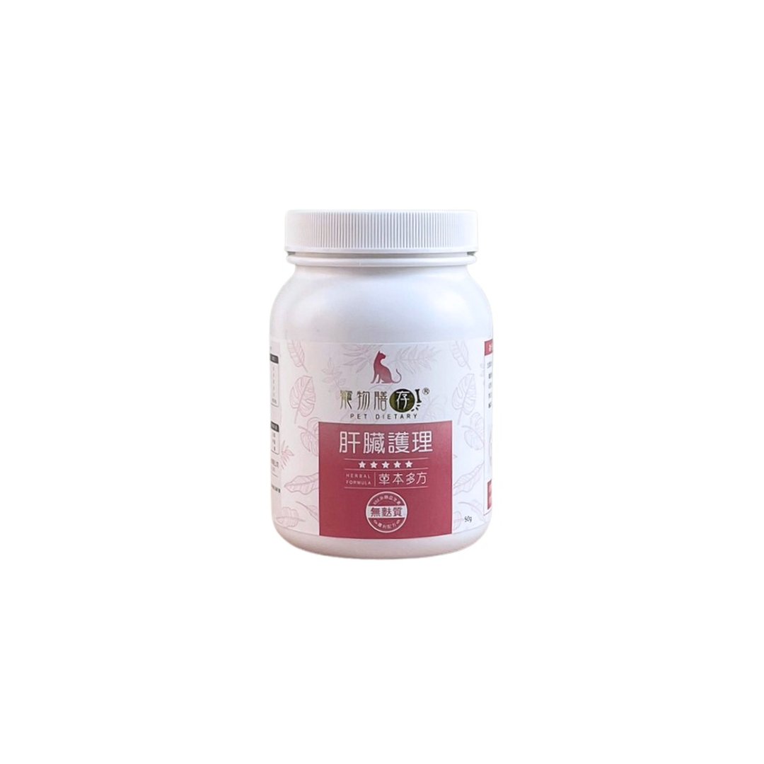 猫专属保健-肝脏护理(买一送一) - 其他 - 塑料 紫色