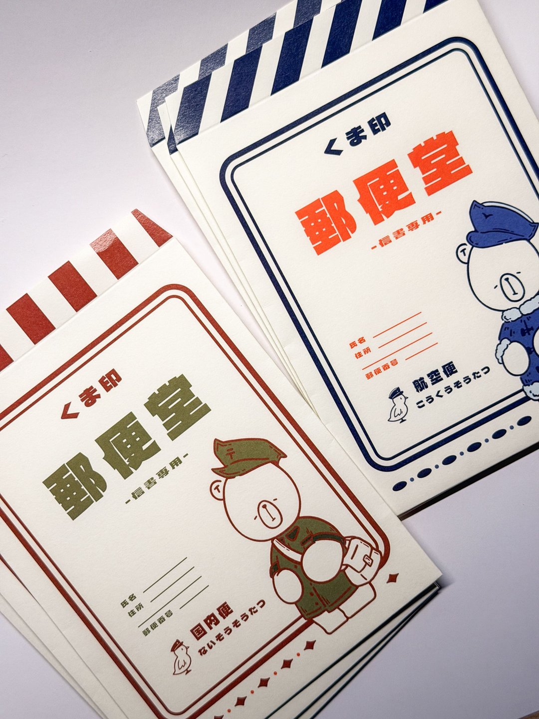 | 昭和邮便堂 | 信封组 - 两款 - 信封/信纸 - 纸 