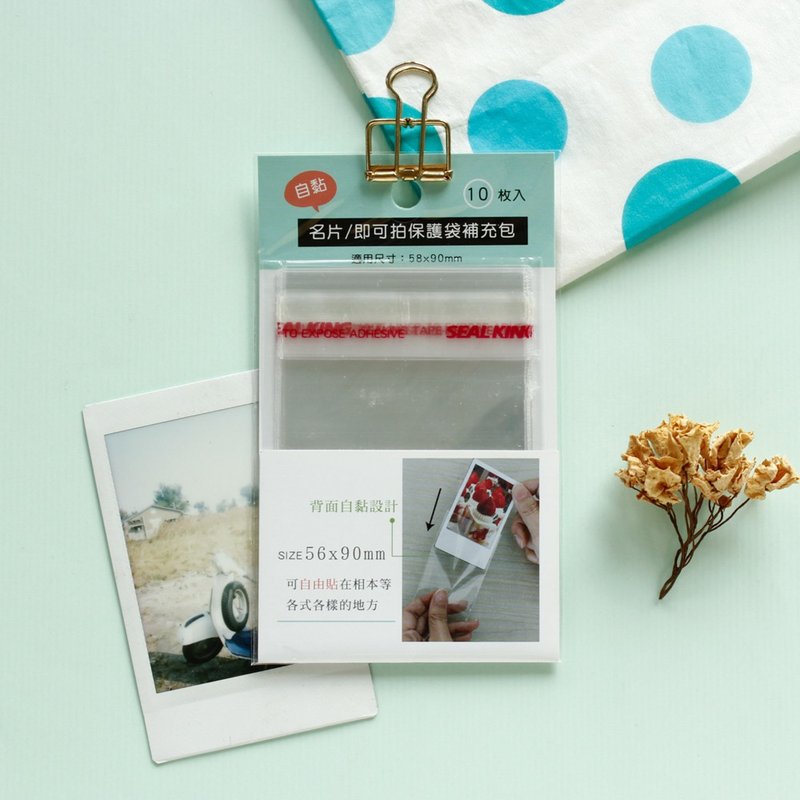 拍立得相片保护袋补充包 - 其他 - 塑料 透明