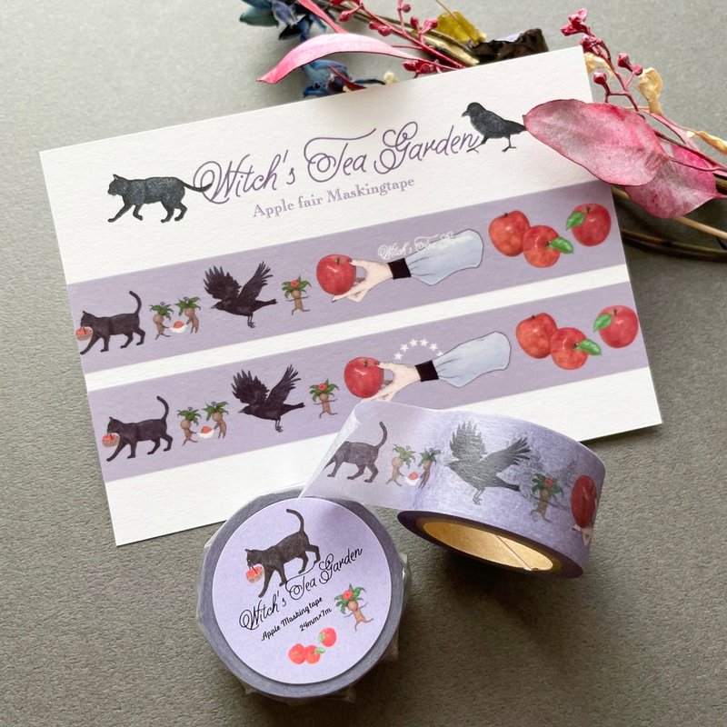 Witch's Garden Apple Fair Masking Tape - 纸胶带 - 纸 紫色