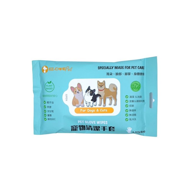 清洁免冲水 宠物清洁手套 宠物清洁 清洁手套 手套型 携带外出包 - 清洁/美容 - 其他材质 