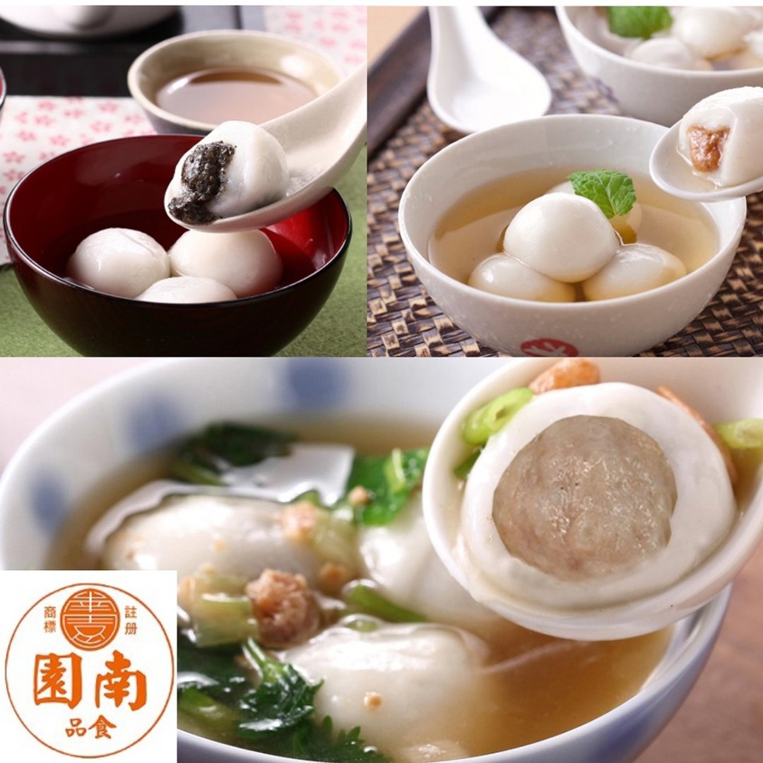 【南门市场南园老店】经典汤圆3件组(鲜肉汤圆+甜汤圆2盒(任选)) - 零食/点心 - 其他材质 