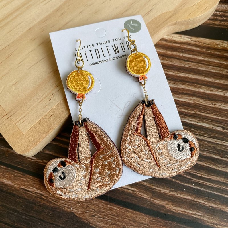 刺绣耳环 | 耳夹 / 耳勾 - 黄气球树懒 - 耳环/耳夹 - 绣线 卡其色