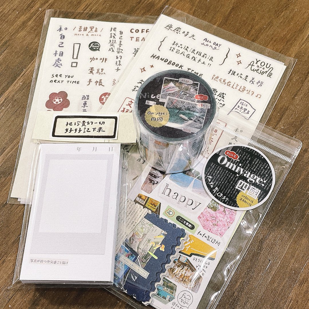 Omiyage四国 套组 / 纸胶带 转印贴纸 小卡 烫金贴纸 贴纸 - 纸胶带 - 纸 