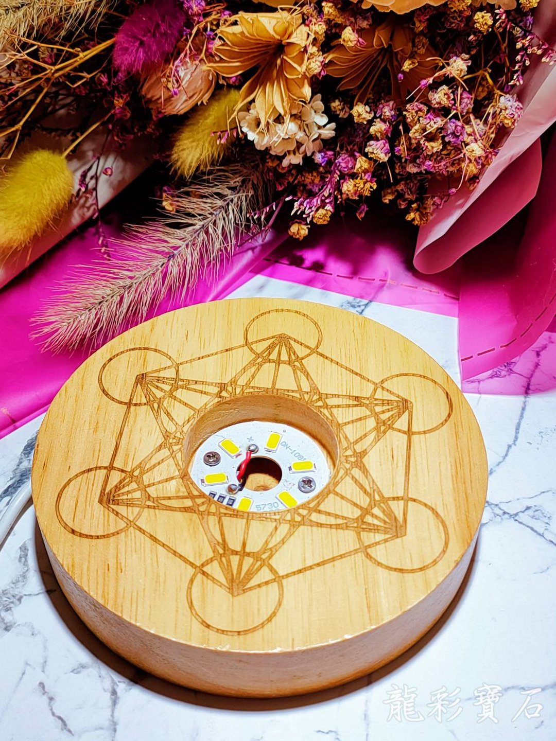 台湾制 六芒星阵 LED灯实木底座 黄光/白光 麦达昶灵性几何图腾 - 灯具/灯饰 - 木头 咖啡色
