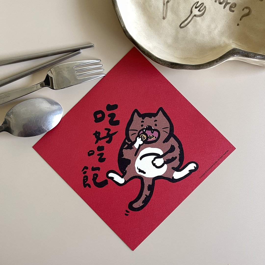 现货 吃好吃饱 猫咪 春联 挥春 斗方 - 红包/春联 - 纸 红色