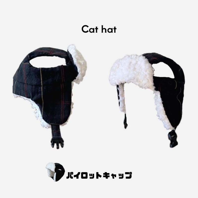 猫咪帽子 飞行帽 × 黑色格纹 - 衣/帽 - 棉．麻 黑色