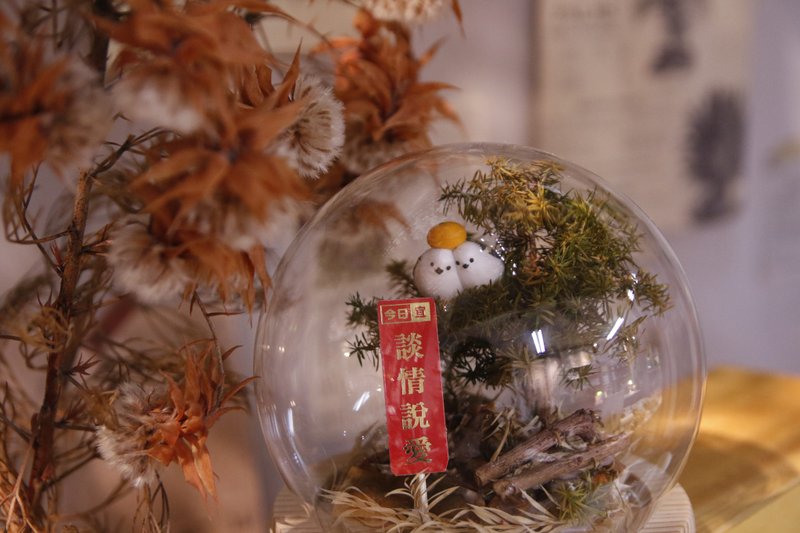 【大吉大利可爱动物系列花盅】_全系列 - 干燥花/捧花 - 植物．花 多色