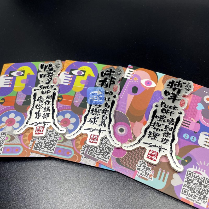 原创符咒徽章 (封印小人-一套三款) - 其他 - 其他金属 灰色