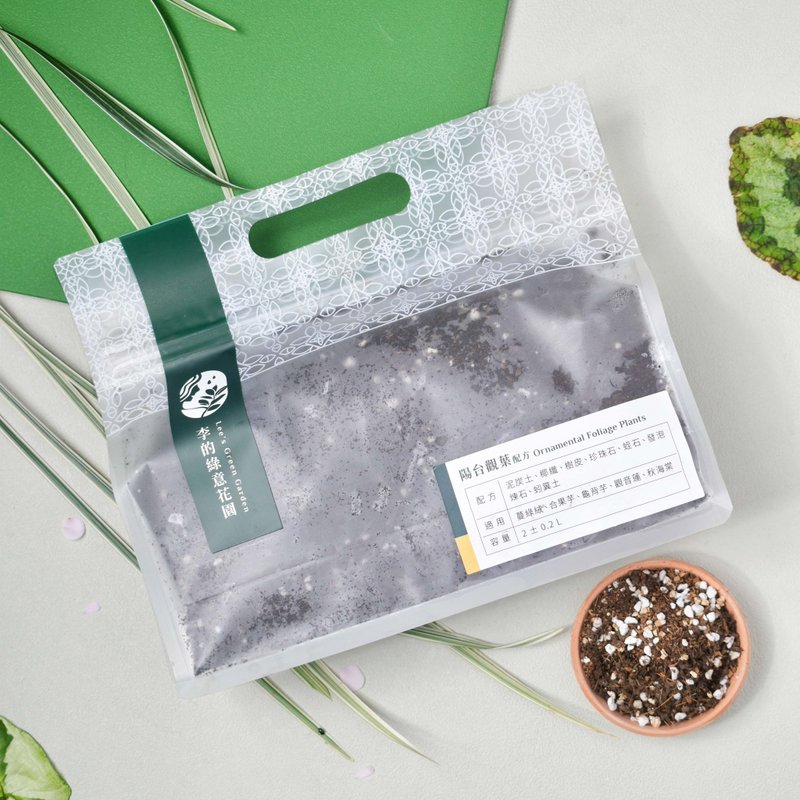 大地蔓延 阳台观叶配方介质 培养土 花土 栽培土 营养土 - 其他 - 其他材质 