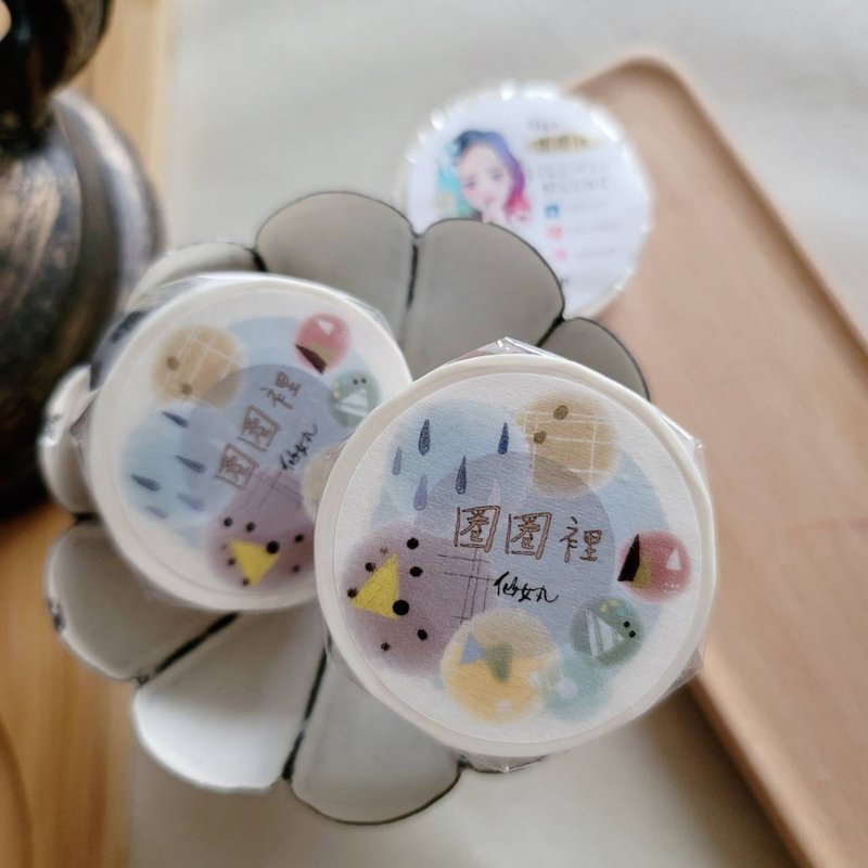 圈圈里1  日本和纸自带离型纸 - 纸胶带 - 纸 