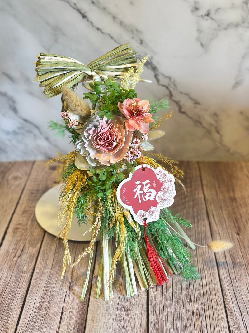 织梦 草木纳福注连绳 春天生气盎然配色 - 干燥花/捧花 - 植物．花 粉红色