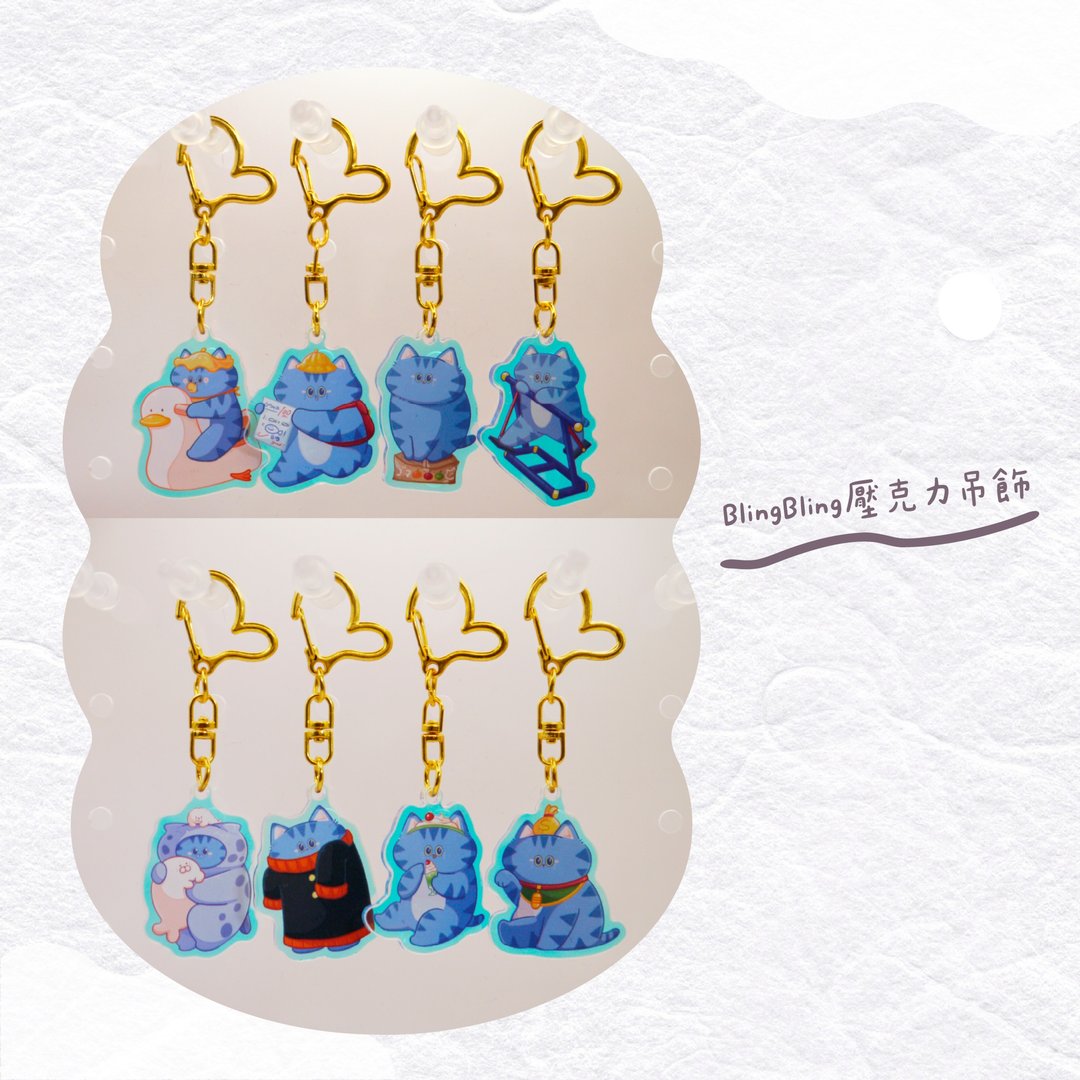 BlingBling Goma 压克力吊饰 - 吊饰 - 压克力 
