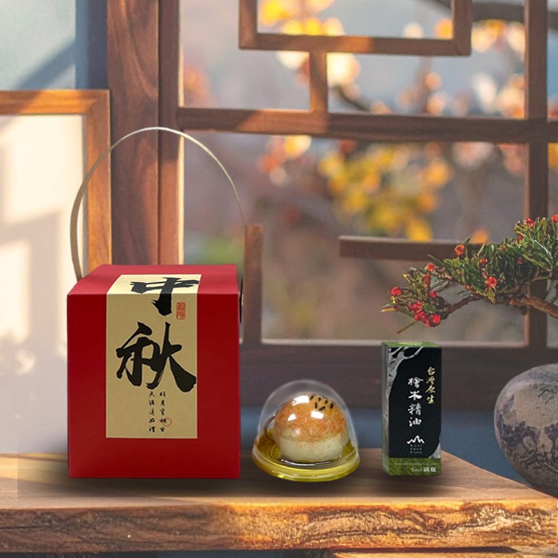 新品【吃不胖的】中秋蛋黄酥香氛礼盒 羊毛毡钥匙圈搭配桧木精油 - 香薰/精油/线香 - 羊毛 