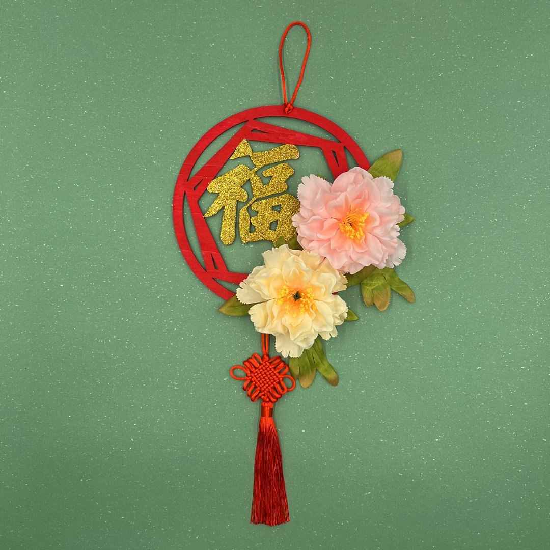个人化订制手制挥春 - 摆饰 - 木头 