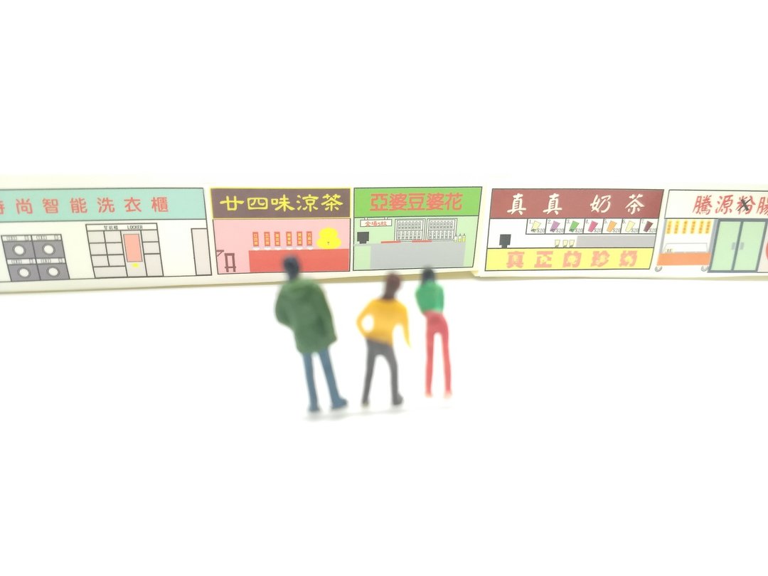 hkmt-香港店铺纸胶带 - 纸胶带 - 纸 