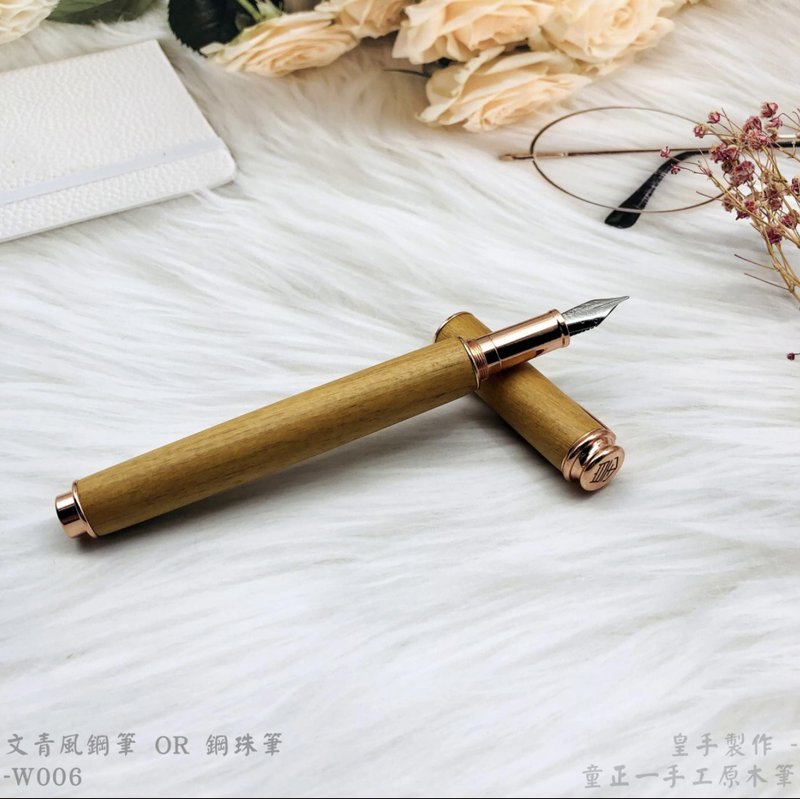 【父亲节礼物】定制化礼物 香系列 台湾桧木钢笔 钢珠笔 - 钢笔 - 木头 