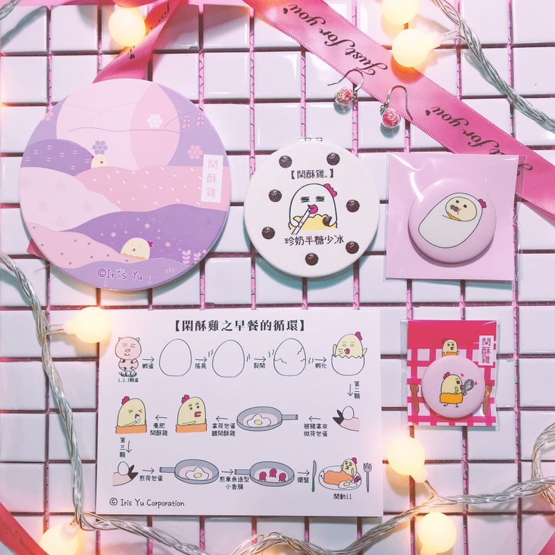 Goody Bag -你值得拥有一切 - 其他 - 其他材质 紫色