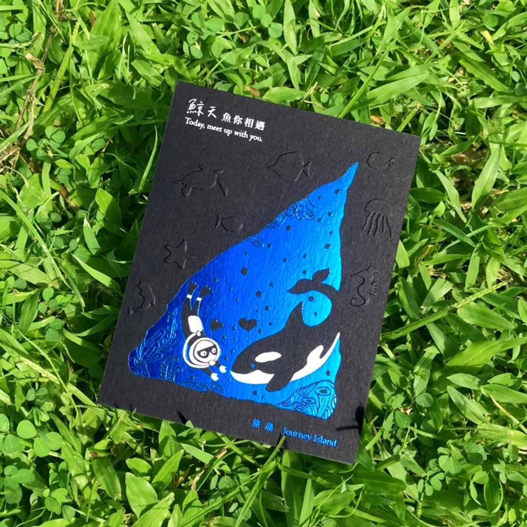 插画明信片 【鲸天 鱼你相遇】 - 卡片/明信片 - 纸 