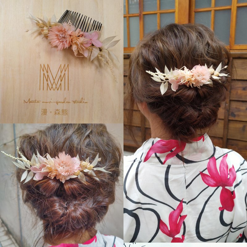 漫森态 干燥花发饰 不凋花 干燥花 浴衣 夏祭 - 干燥花/捧花 - 植物．花 粉红色